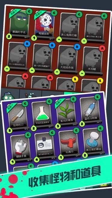 僵尸战争复仇联盟游戏(Zombie Kingdom) 游戏截图