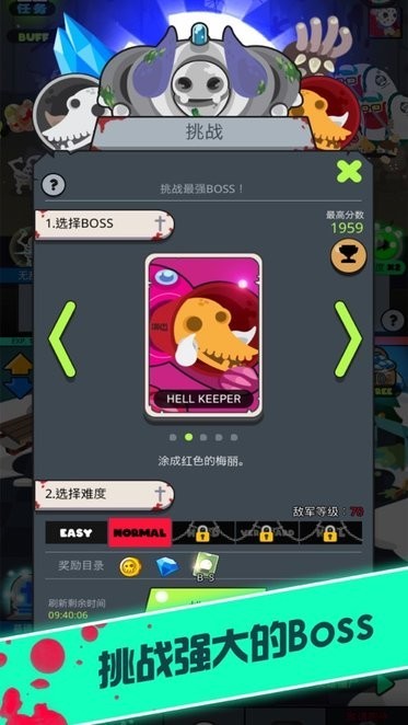 僵尸战争复仇联盟游戏(Zombie Kingdom) 游戏截图
